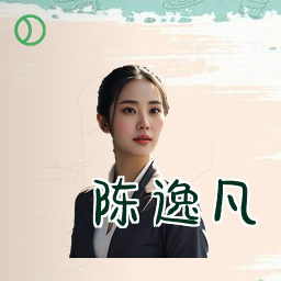 陈逸凡