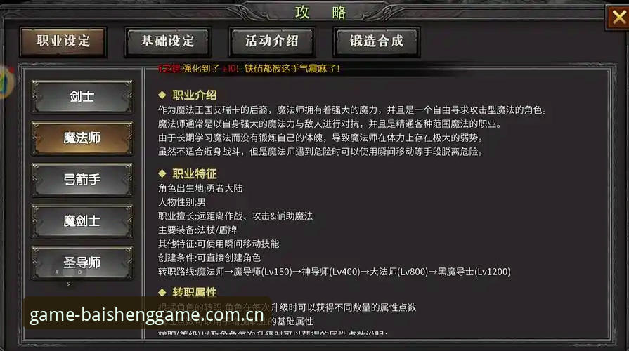 百胜游戏下载安卓版完整指南：从安装到畅玩的新手攻略